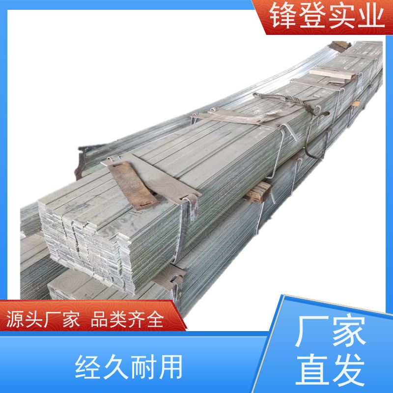 锋登实业 20*240*6 建筑工程可加工 路边防雷接地工业用 热镀锌扁铁条