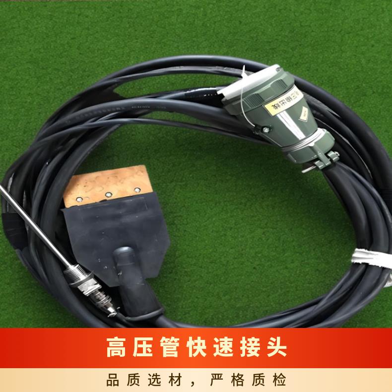 DGLJL硫化机配件高压软管快速接头 使用时不会漏水