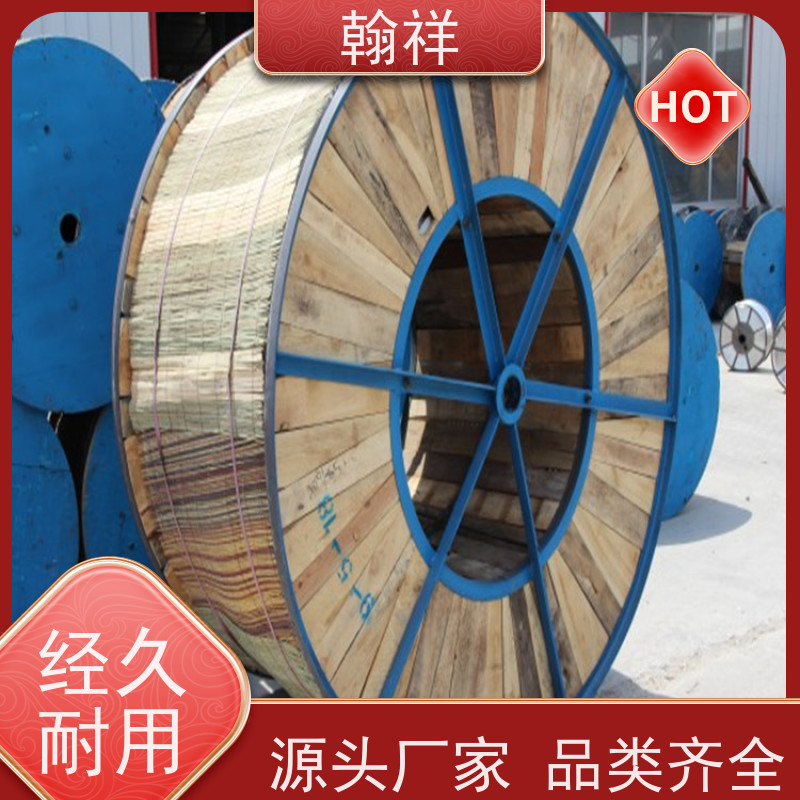 翰祥 高导电率钢芯铝绞线 矿用电力工程导线 韧性好