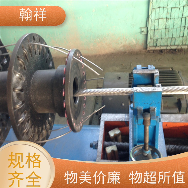 铝包钢芯铝绞线 架设方便 架空裸导线 翰祥电力