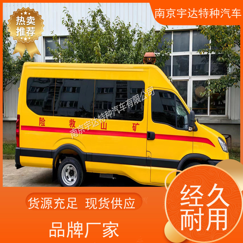 依维柯牌天燃气抢修车矿山救援行驶记录仪包上户
