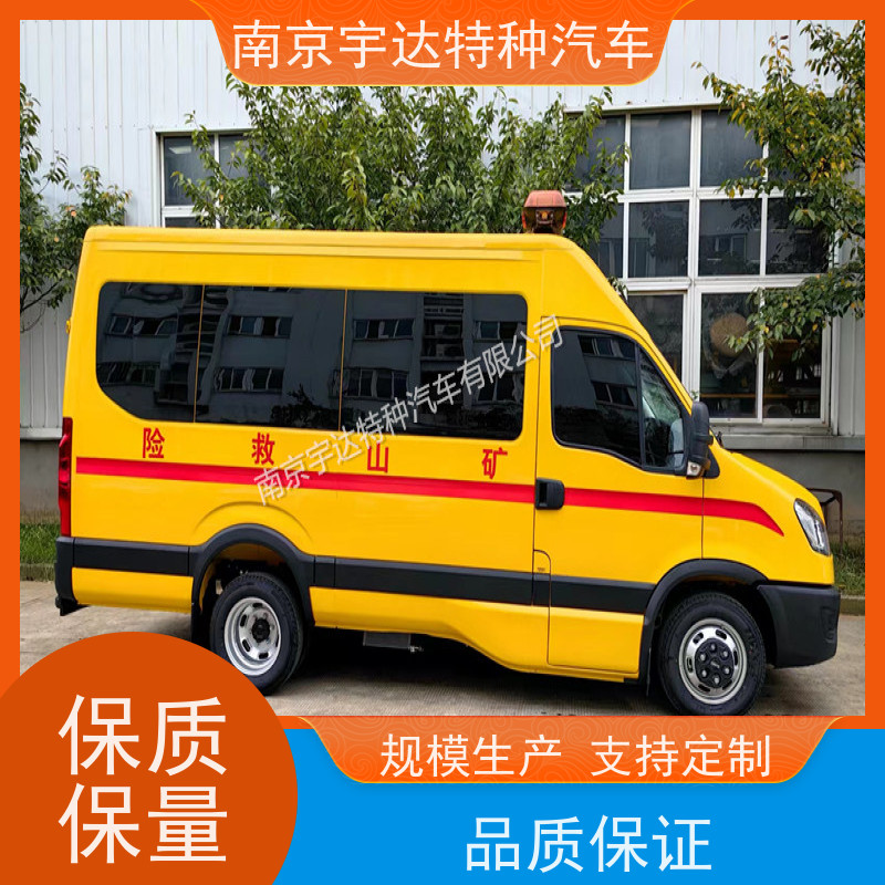 依维柯牌 矿山救援抢险车气防车 排量3.0质量有保障