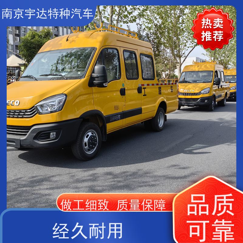 依维柯牌 绿化养护工程车 柴油发动机 电力抢修车