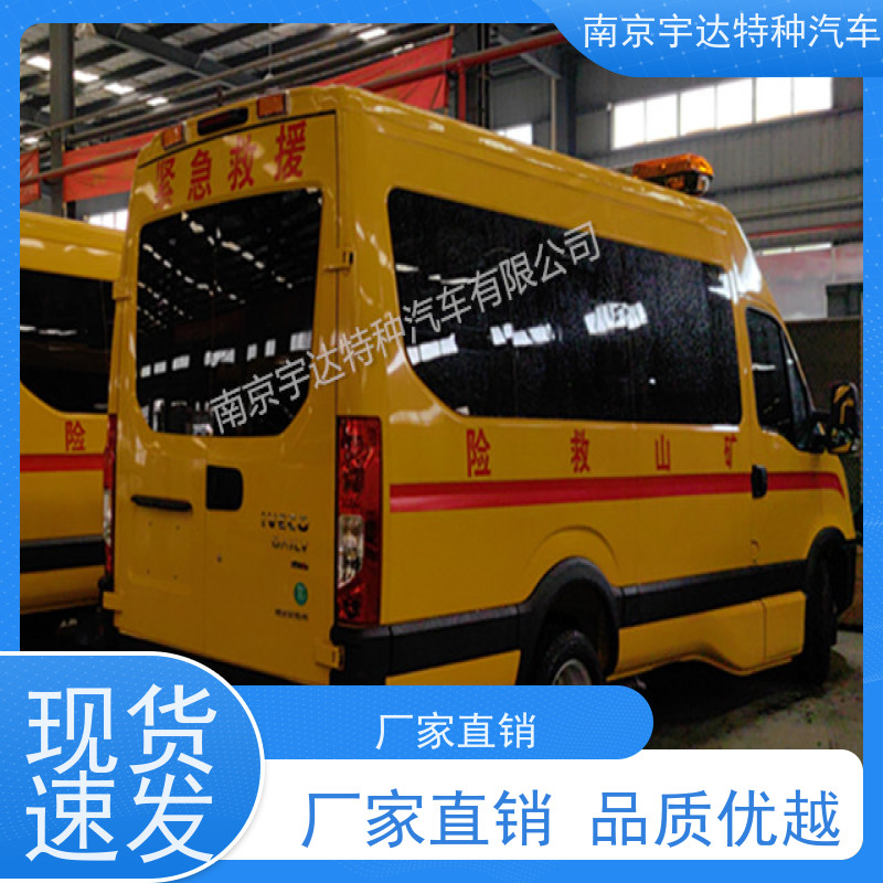 依维柯牌气防指挥车NJ5046XXHF3E排放标准柴油国六包上户