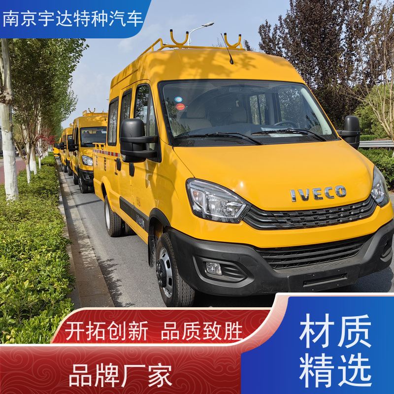 依维柯牌 电力救险车 柴油发动机 液压泵不漏电