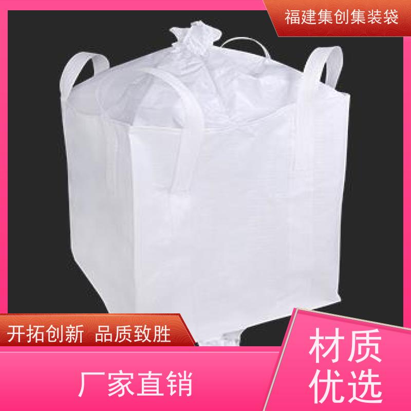 水泥砂石吨包 易于搬运 蓝色白色吨袋 承重1-3吨