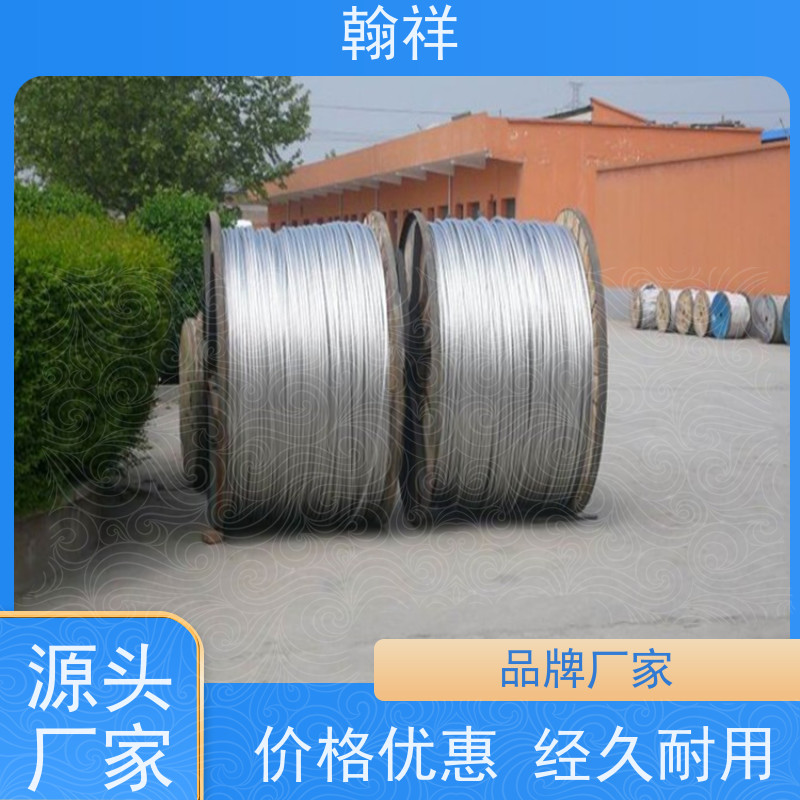 架空绝缘导线 铝包钢芯铝绞线 源头生产厂家 质量保证