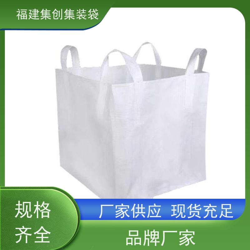 太空袋编织袋 易于搬运 十字兜底上料口吨包袋 环保