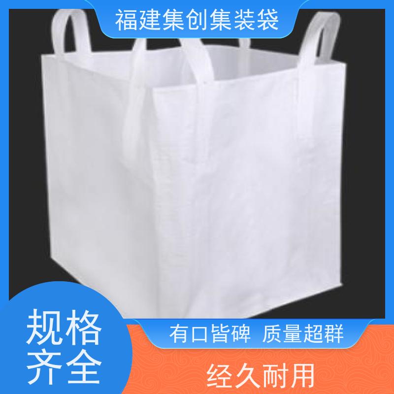 集创塑业吨包袋 库存充足 吨袋集装袋 结实耐用