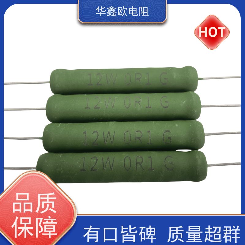 华鑫欧 供应RX21-2W电阻器 0R1 KNP50W 源头工厂