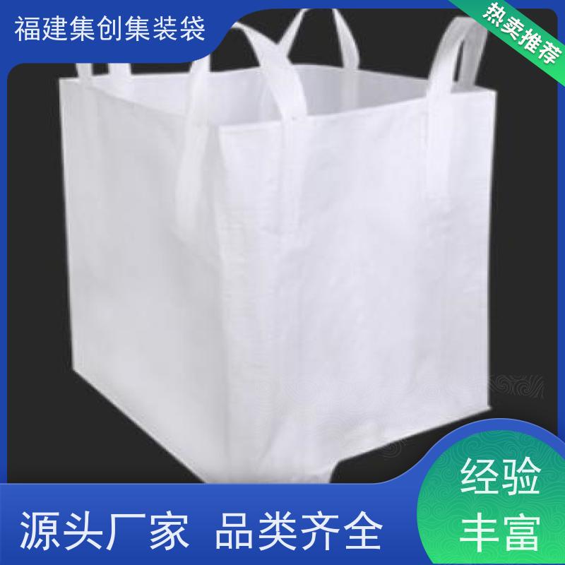 全新吨包袋耐磨 款式齐全 物流运输吨袋 三天交货 