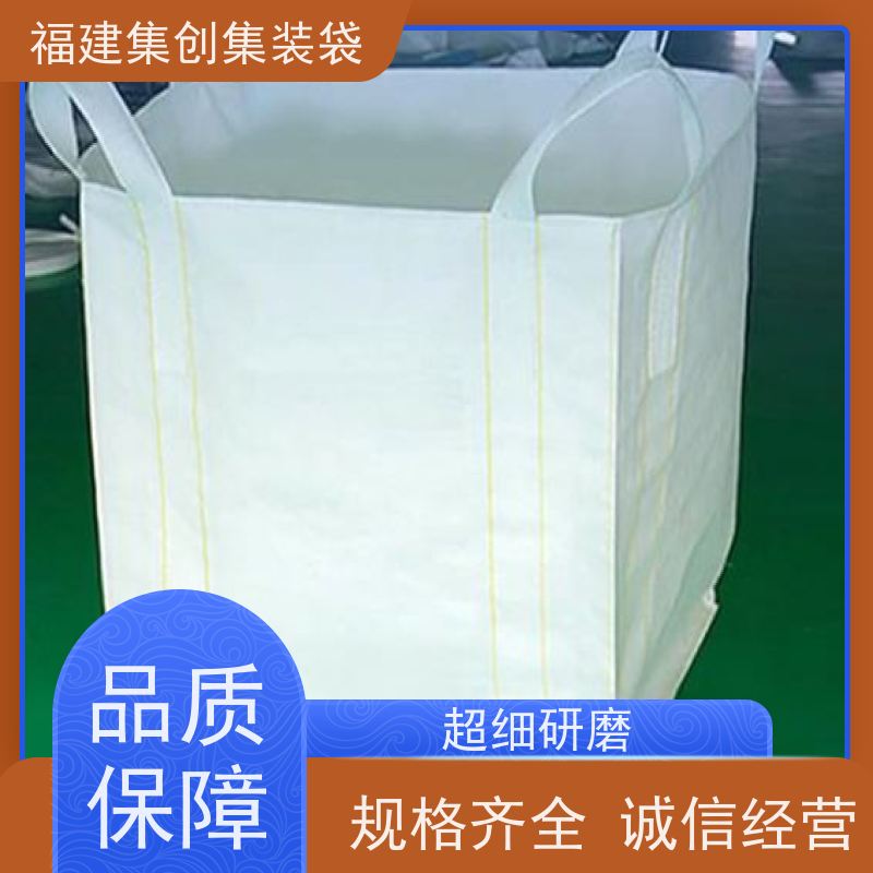水泥砂石吨包 款式齐全 物流运输吨袋 美观耐用 
