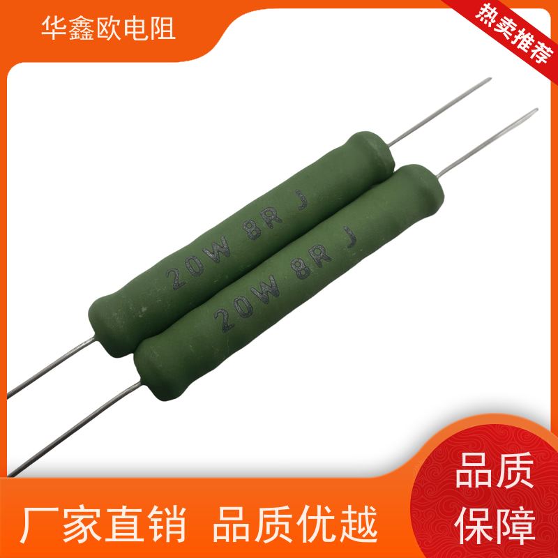 HXO电阻 交期稳定 330R KNP4W 供应RX21-2W电阻器