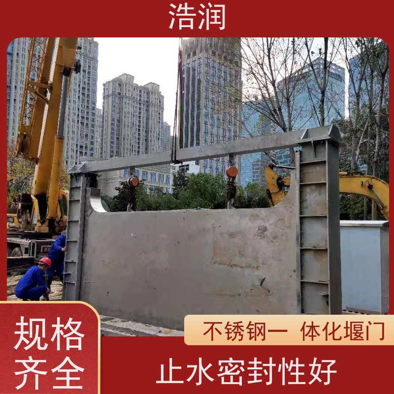 浩润 地埋式液动下开堰门 结构稳固 抗压好 性能稳定