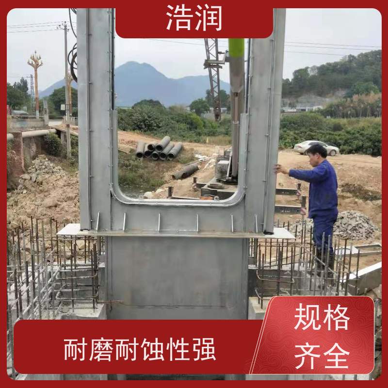 浩润 雨污分流下开式堰门 防腐性强 结构合理坚固 发货及时