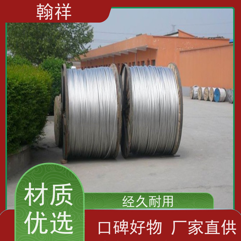 铝包钢芯铝绞线 电线电缆裸导线 输变电工程电力工程改造