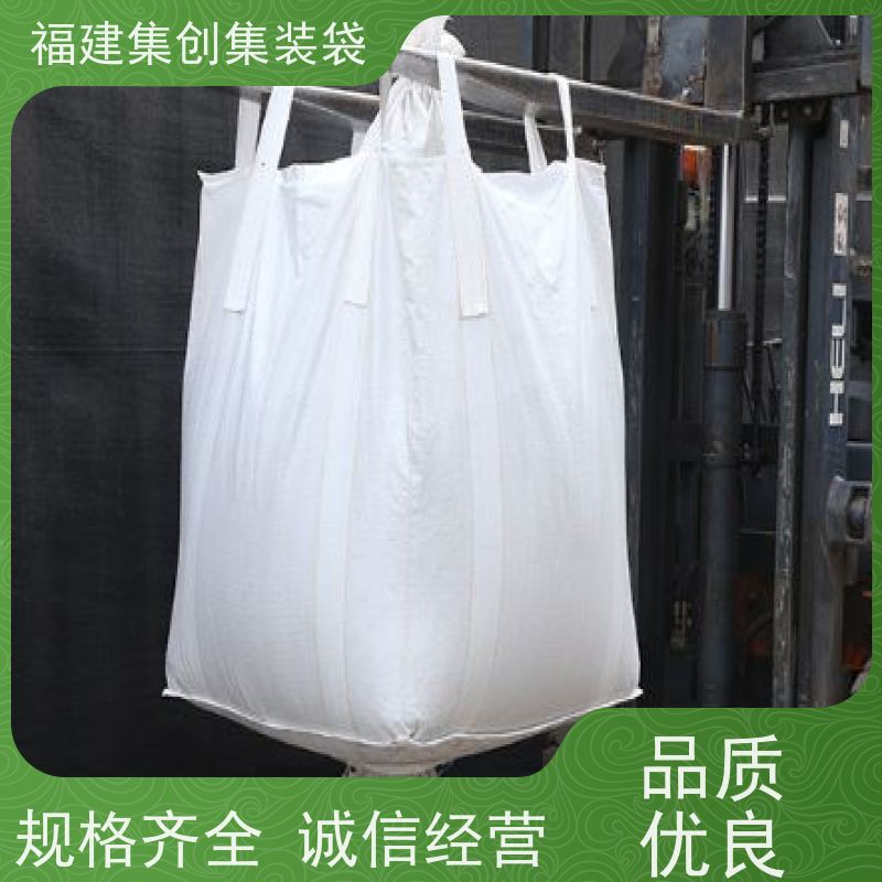 粮食吨包 自收紧 全新C型导电吨袋 源头厂家定制 