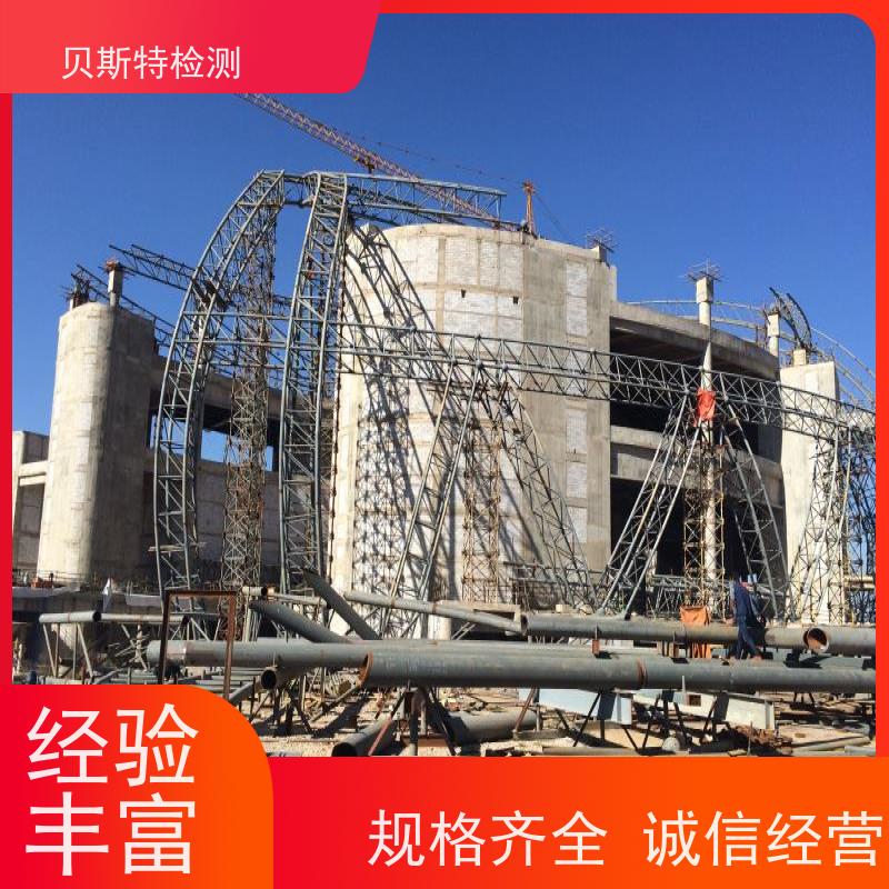 西 安新城区 钢结构厂房安全鉴定 第三方检测机构 二十四小时在线