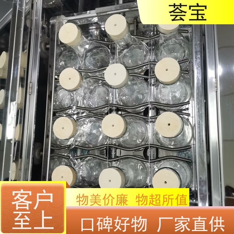 荟宝HB-TC-DD 常温打样机 结构合理 容易操作和摆放 性能稳定