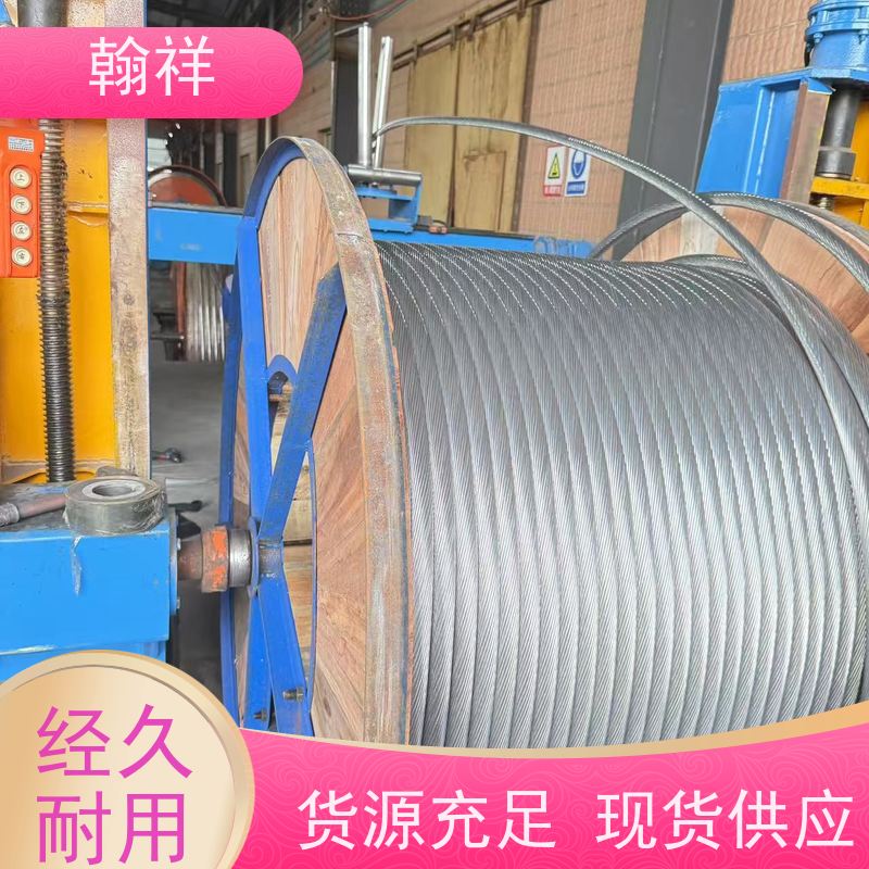 销售 钢芯铝绞线型号 架空电力电缆 适用于电力工程施工