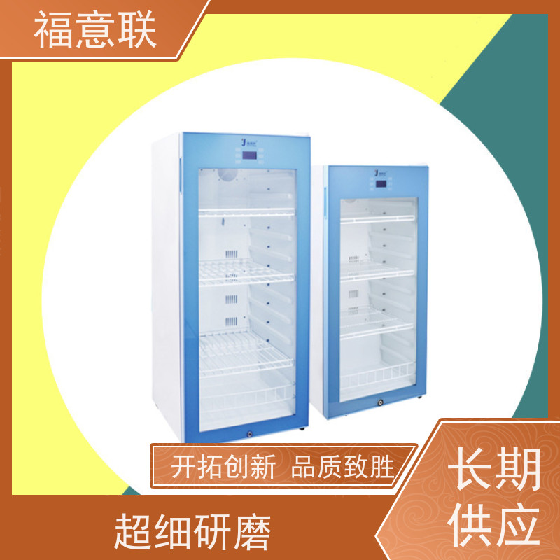 福意联电器 FYL-YS-828L 甘露醇加温箱 带多重报警