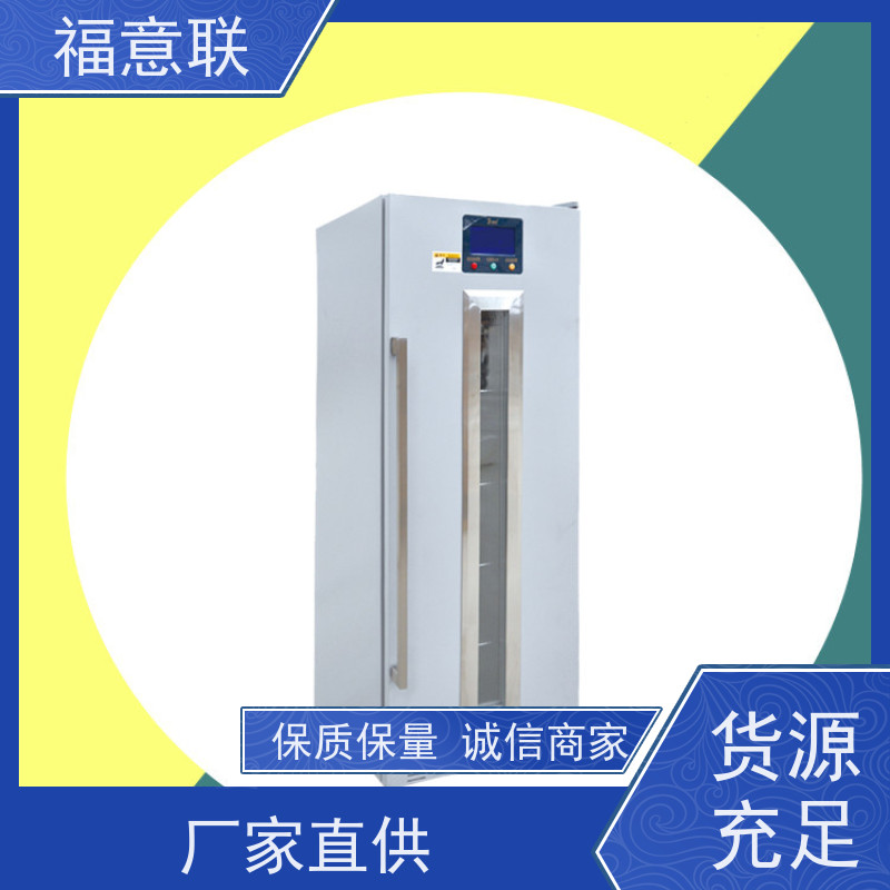 福意联公司 FYL-YS-430L 衣物加热箱 2~48摄氏度