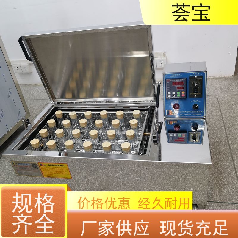荟宝HB-TC-DD 印染小样机 运行平稳 噪音低 精密型设计