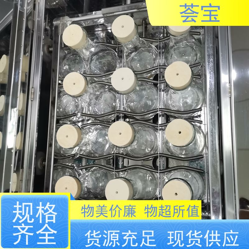 荟宝HB-TC 化验室小样机 可做多种织物之试样染色 使用方便
