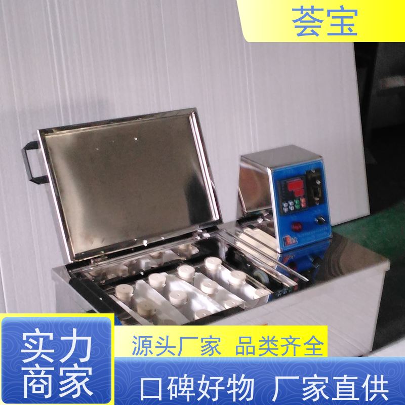 荟宝HB-TC 摇摆式小样机 可做多种织物之试样染色 精密型设计