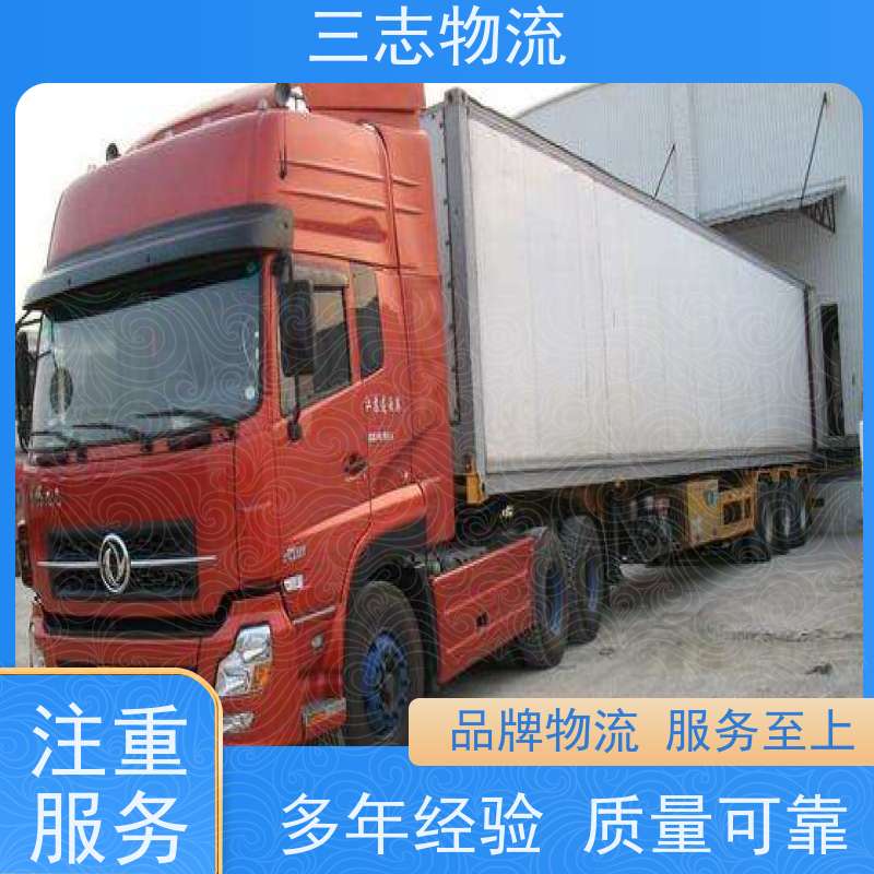 昆明到中山物流公司 急件托运 24小时收发货 整车零担