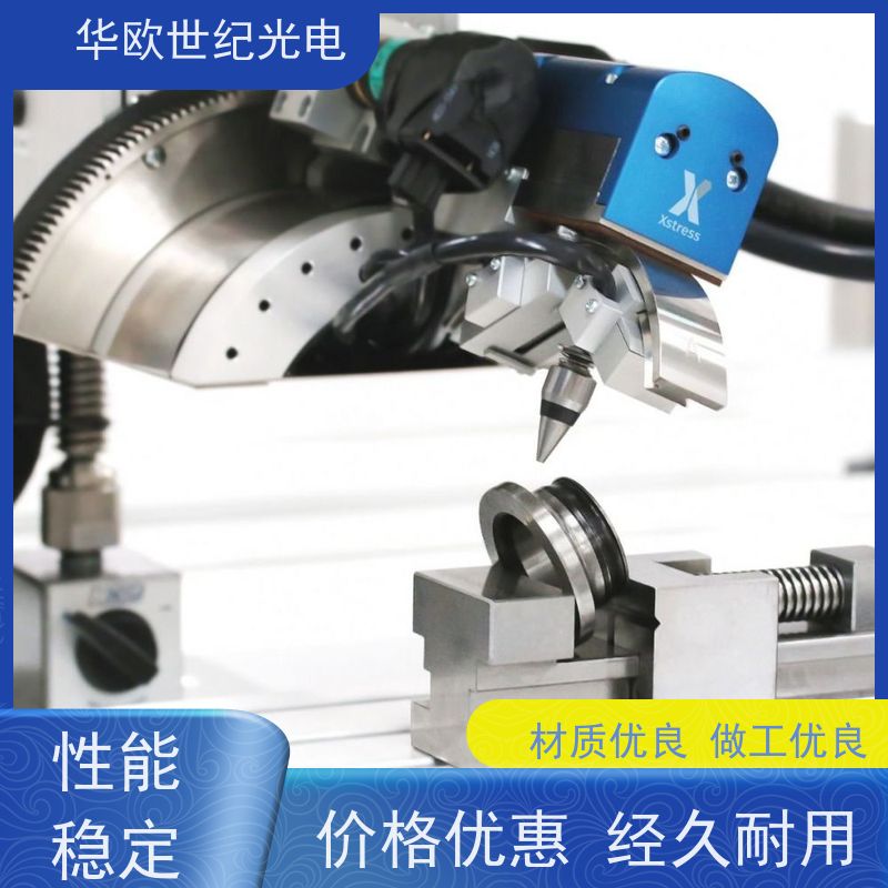  便携式应力仪 高精度 满足您的一站式采购需求