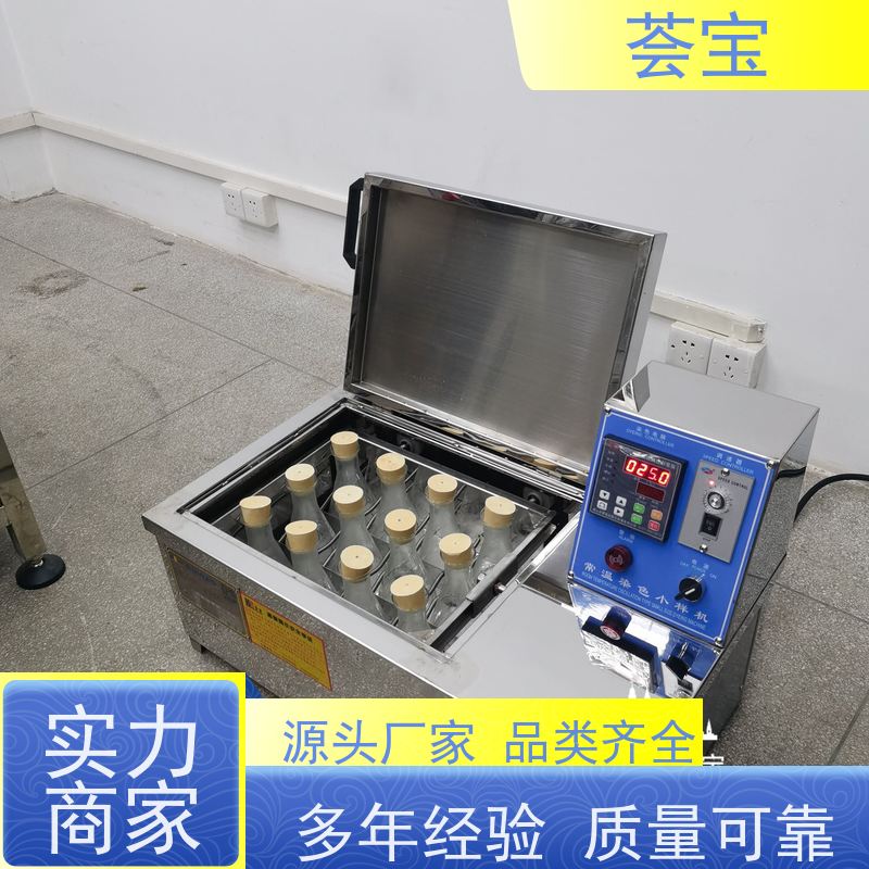 荟宝HB-TC 电脑型染色机 运行平稳 噪音低 性能稳定