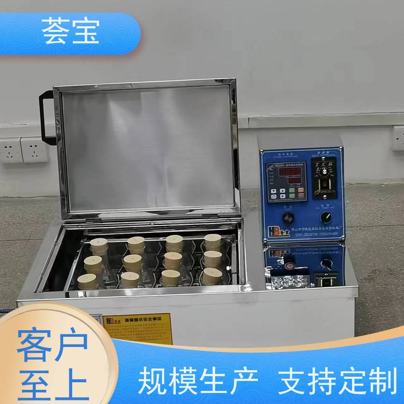荟宝HB-TC 常温打板机 加热功率：12杯3kw；24杯6KW 可非标定制
