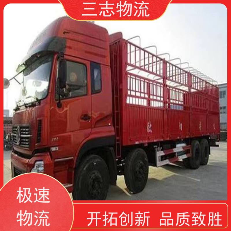 昆明至运城物流公司 大件运输 行李长途托运 整车货运 