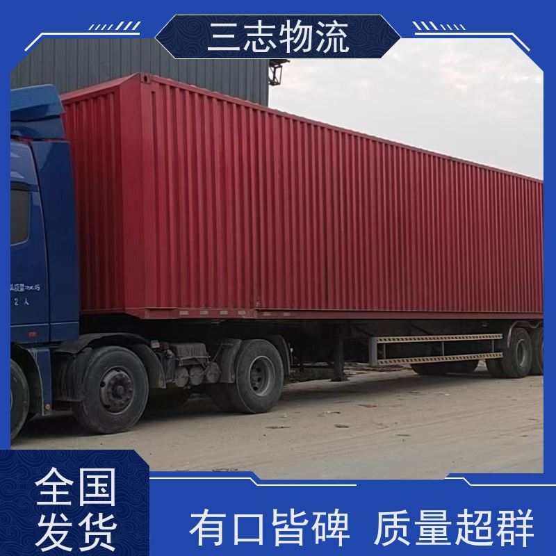 昆明到德阳物流公司 行李货物托运找车 每天发车全程质保 整车零担
