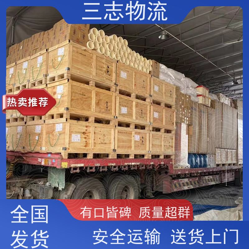昆明到眉山物流公司 24小时收发货 整车拼车业务 行李货物托运找车