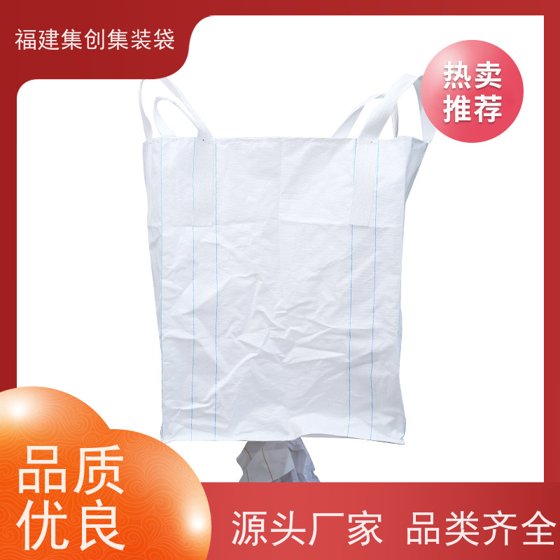 水泥砂石吨包 加强型承重吨袋 拉筋袋 可用于出口可以 