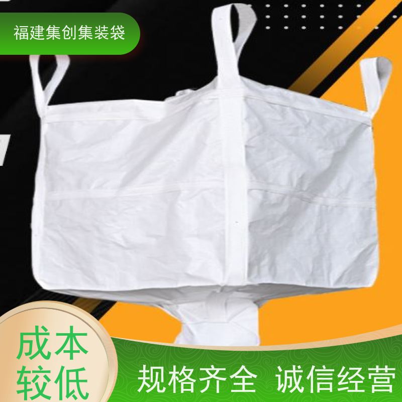 全新吨包袋耐磨 库存充足 物流运输吨袋 美观耐用 