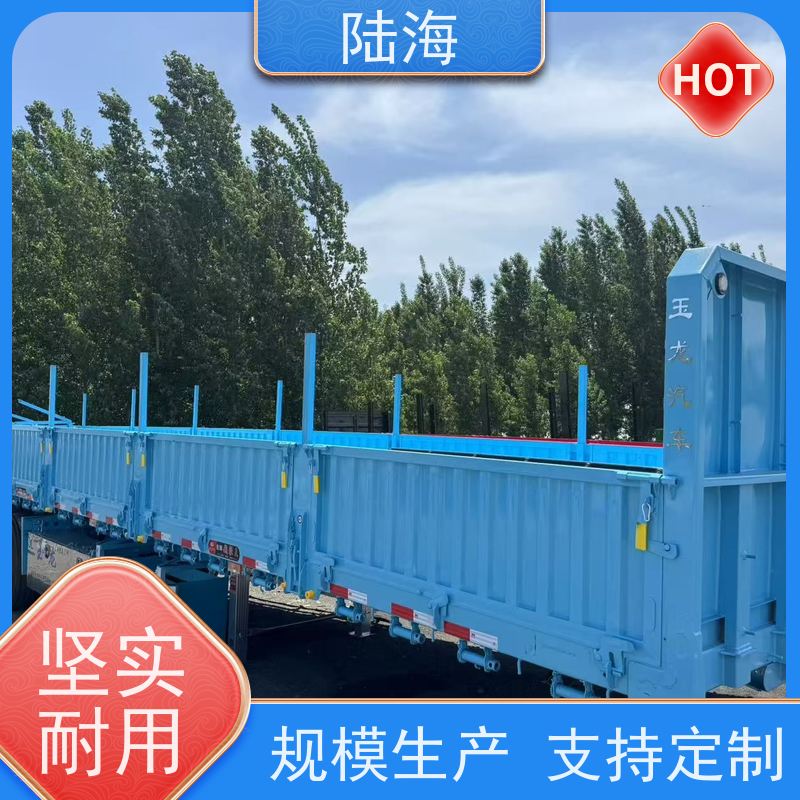 源头工厂 重型侧翻自卸半挂车 整车自重5.4吨 60标箱 操作方便