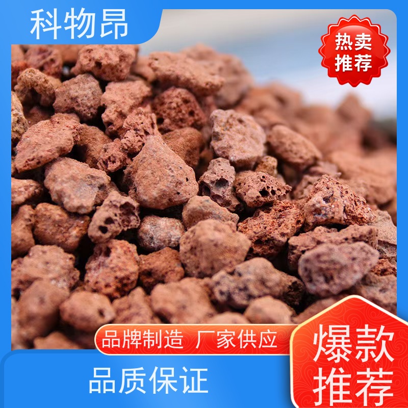 科物昂 涂料 火山岩疏松土壤石 型号kwa0001 颜色鲜艳