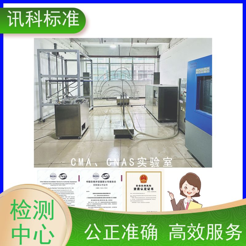 广东 高低温循环测试 变速器齿轮 费用详情介绍