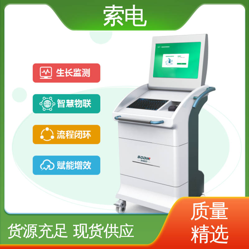 索电 专业的诊断 设计界面卡通化 全方助力 儿童保健信息管理平台