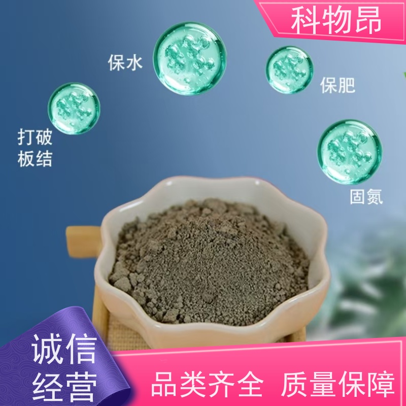 科物昂 涂料 硅藻页岩吸附石材 重量可选 货源稳定
