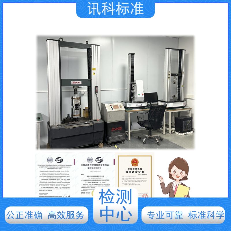 深圳 冷热冲击 橡胶密封件 测试周期一般要多久