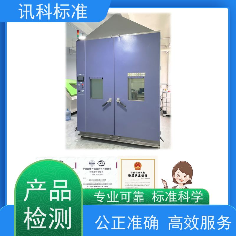 广东 金属卤素灯 电动工具（如电钻） 测试周期及服务