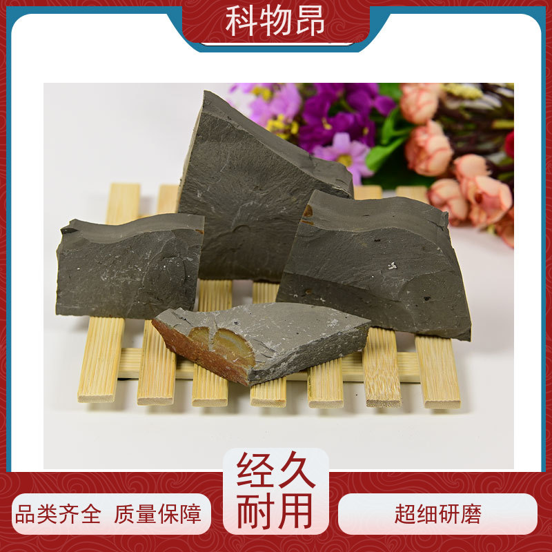 科物昂 减肥增效 硅藻页岩吸蓝石 型号kwa0002 品质稳定