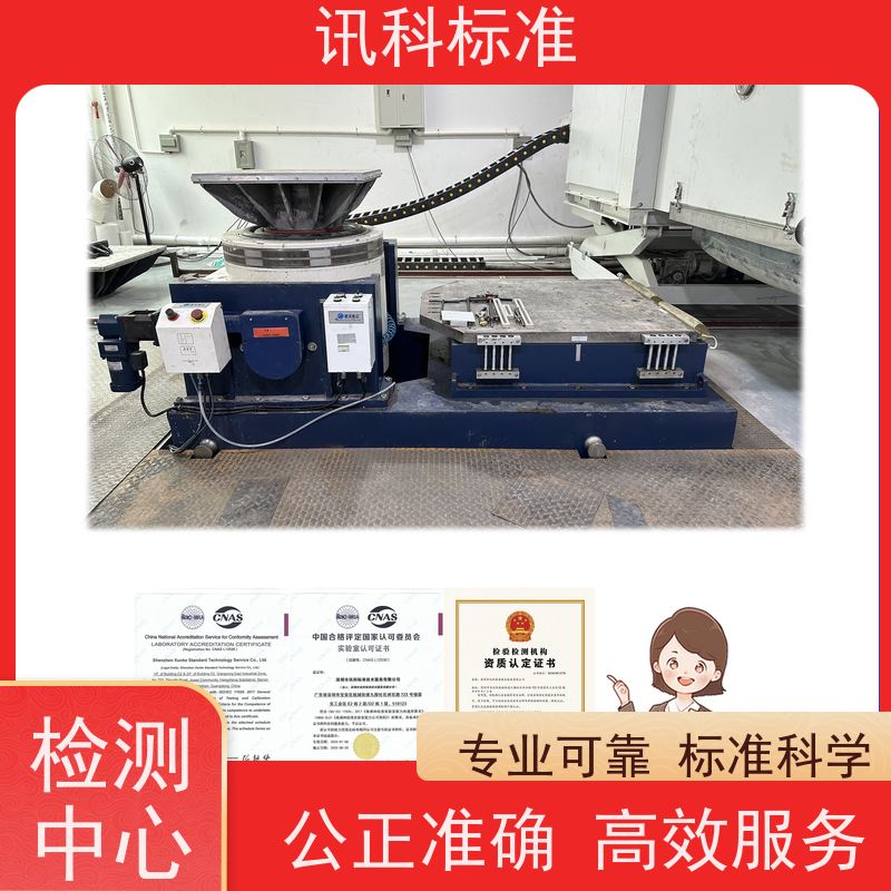 深圳 快速温变测试 电机/减速机 测试周期一般要多久