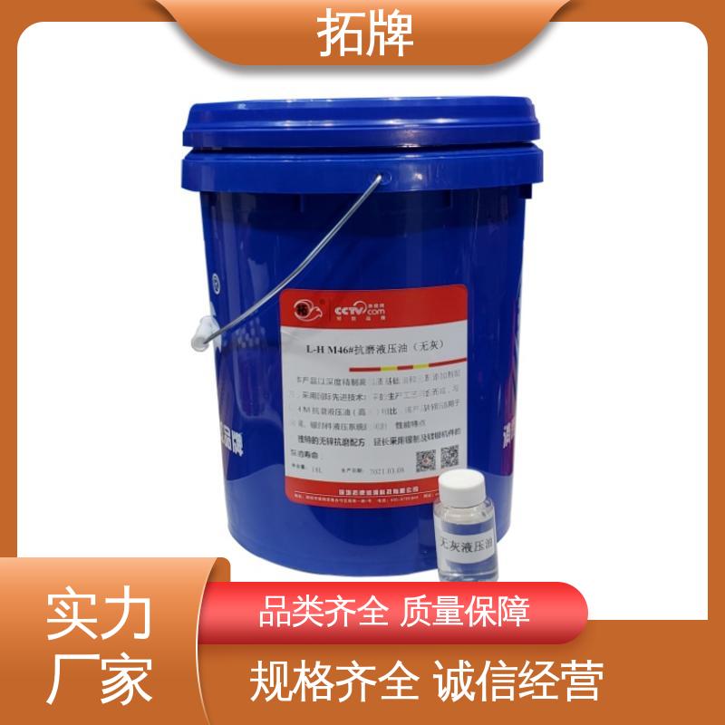 数控机床润滑 乙二醇型难燃液压油 抗乳化性 防腐耐磨 拓牌
