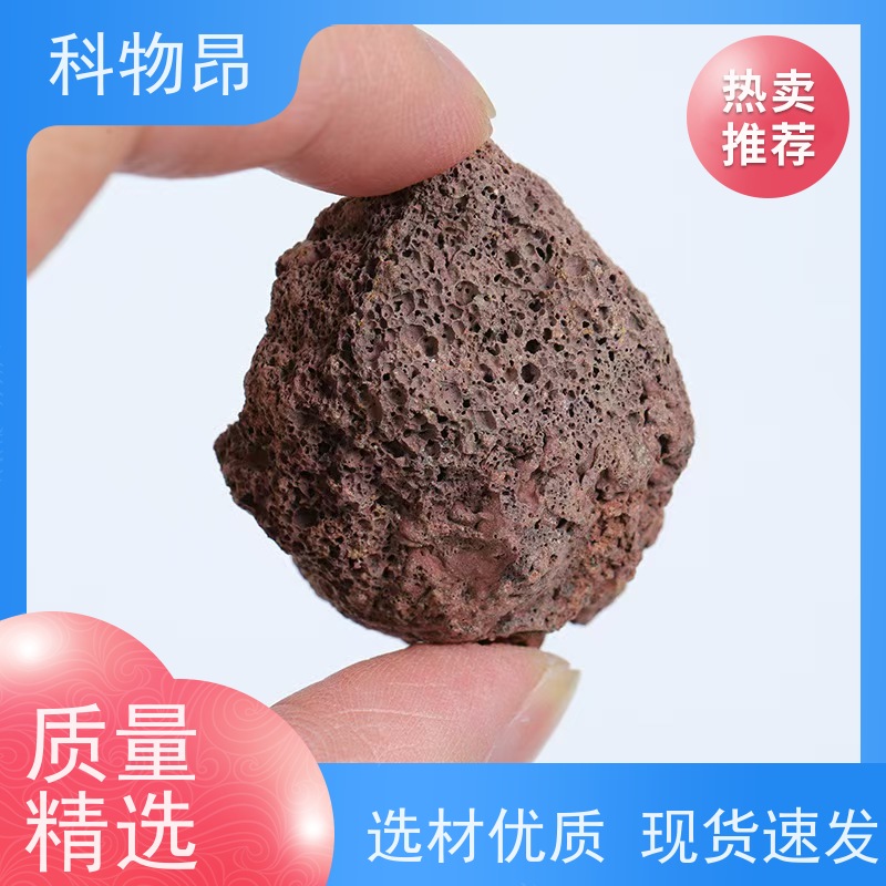 科物昂 保温 火山岩造型用石料 pH值中性 品质稳定