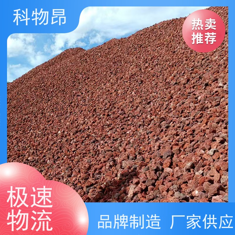科物昂 涂料 火山岩盐碱地改造骨料 pH值中性 合法开采